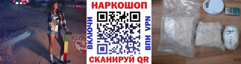 Где купить наркотики Уяр Бошки Шишки  Alpha-PVP  ЭКСТАЗИ  МЕФ  Гашиш 