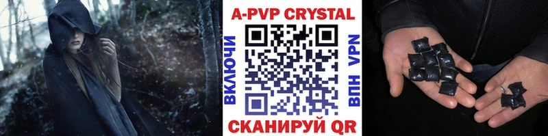 нарко площадка как зайти  Уяр  A-PVP VHQ 