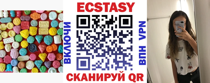ЭКСТАЗИ VHQ  Уяр 