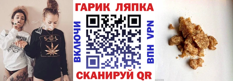 даркнет сайт Уяр ГАШ Ice-O-Lator