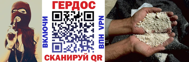 Героин VHQ  Уяр 