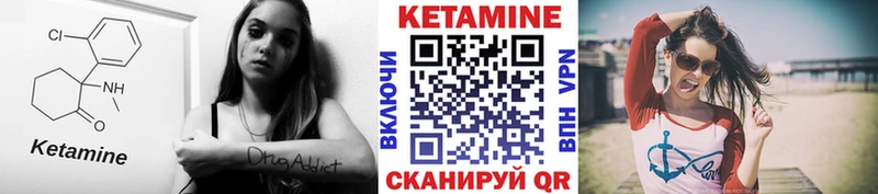 mega ссылки  закладки  Уяр  КЕТАМИН VHQ 