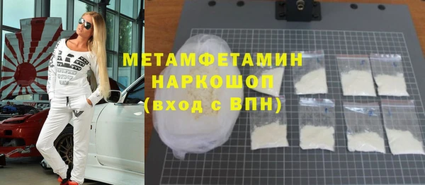 MDMA Premium VHQ Лагань