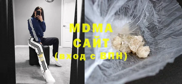 MDMA Premium VHQ Лагань