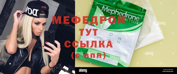 бутик Лабытнанги