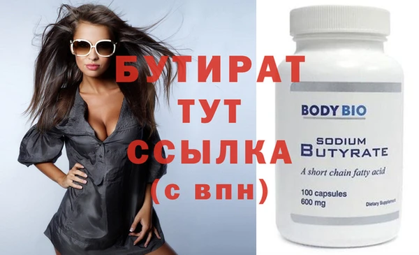MDMA Premium VHQ Лагань