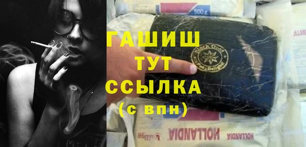 гашиш Ладушкин