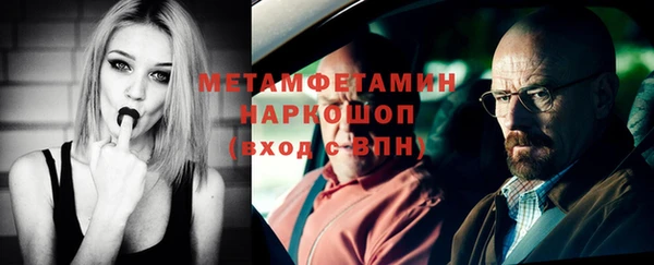 бутик Лабытнанги