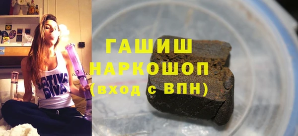 гашиш Ладушкин