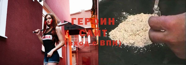 ALPHA-PVP Шали