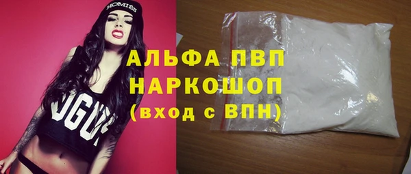 гашиш Ладушкин