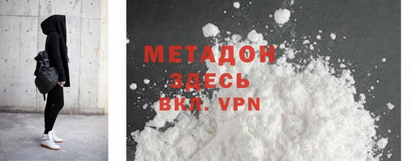 бутик Лабытнанги