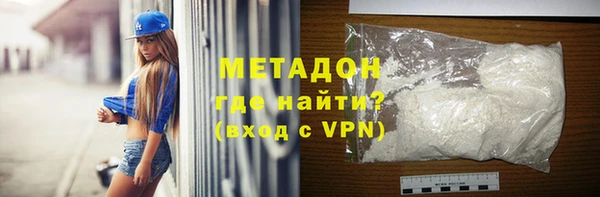 бутик Лабытнанги