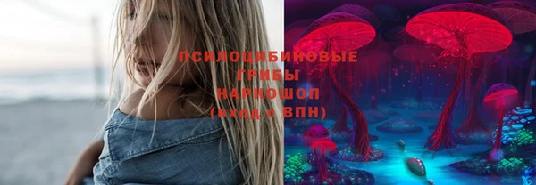 бутик Лабытнанги