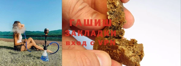 гашиш Ладушкин