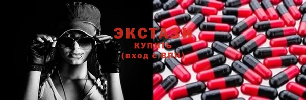 бутик Лабытнанги