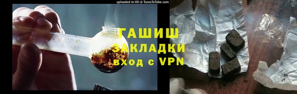 бутик Лабытнанги