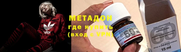 меф VHQ Щучье