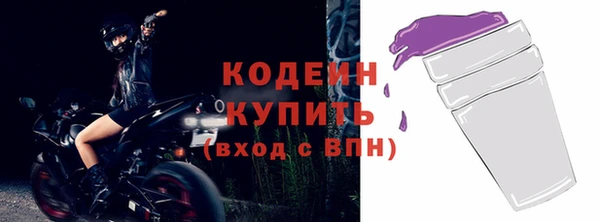 бутик Лабытнанги