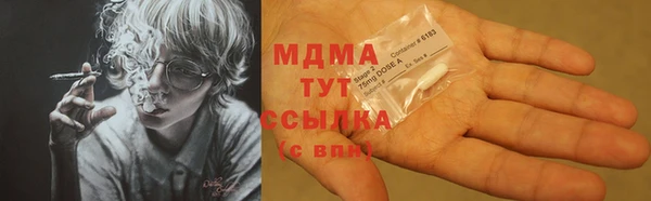гашиш Ладушкин