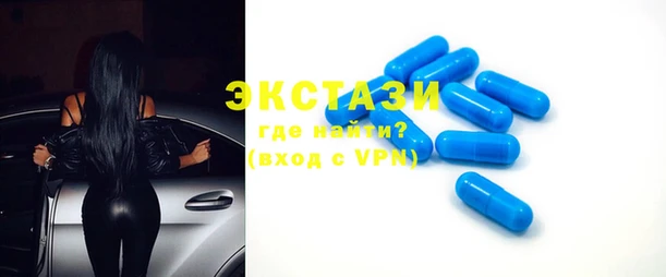 бутик Лабытнанги