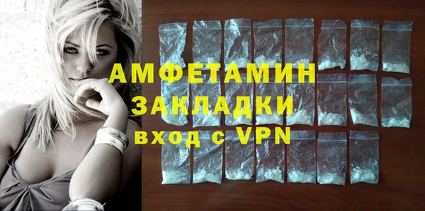 бутик Лабытнанги