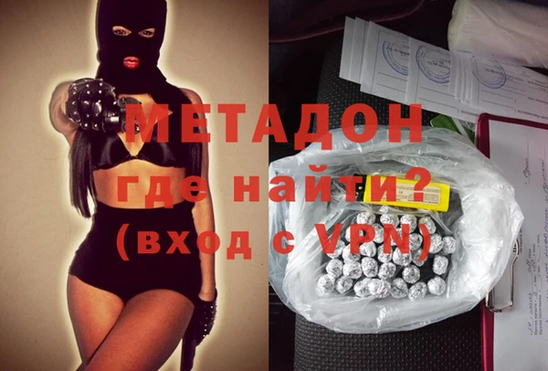 MDMA Premium VHQ Лагань