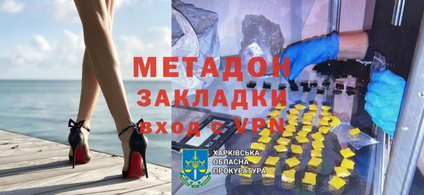меф VHQ Щигры
