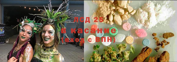 бутик Лабытнанги