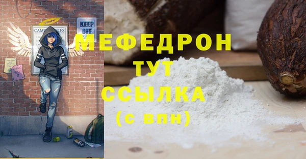 бутик Лабытнанги