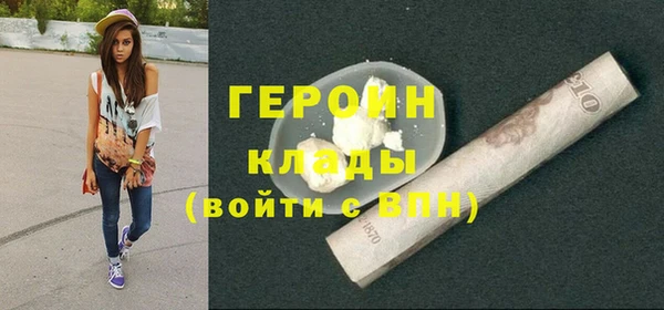 гашиш Ладушкин