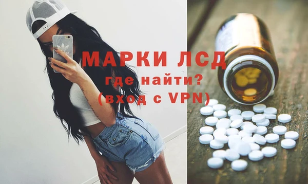 MDMA Premium VHQ Лагань