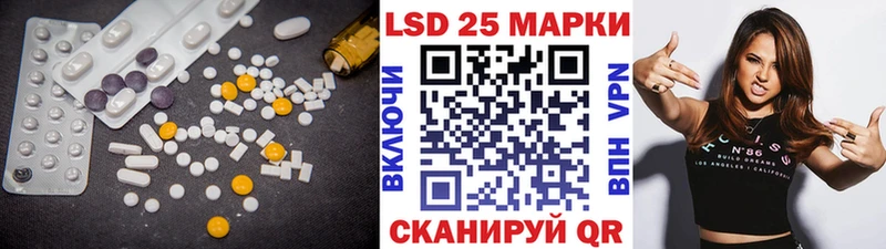 Лсд 25 экстази ecstasy  Уяр 