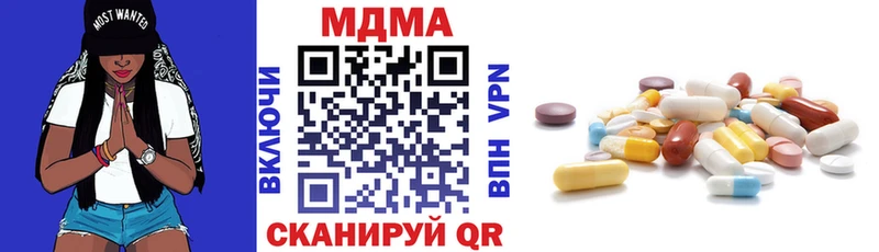 МДМА кристаллы  Уяр 