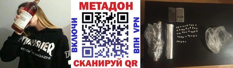 дарк нет телеграм  Уяр  Метадон кристалл 