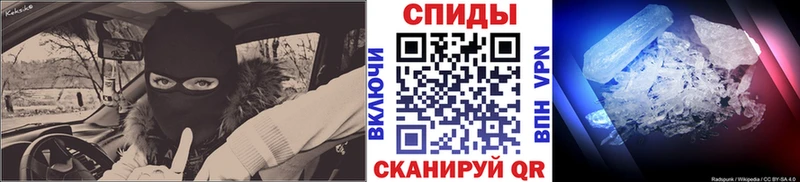 Метамфетамин кристалл  Уяр 