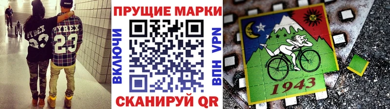 Наркотические марки 1,8мг  Уяр 