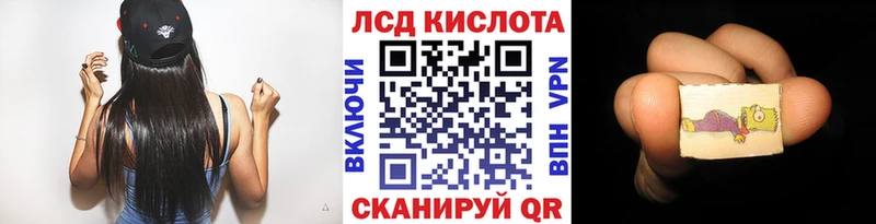 Марки NBOMe 1,5мг Уяр