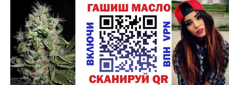 магазин продажи   Уяр  ТГК вейп 
