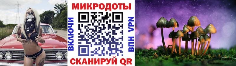 Галлюциногенные грибы Magic Shrooms  Уяр 
