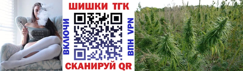 МАРИХУАНА White Widow  закладки  Уяр 